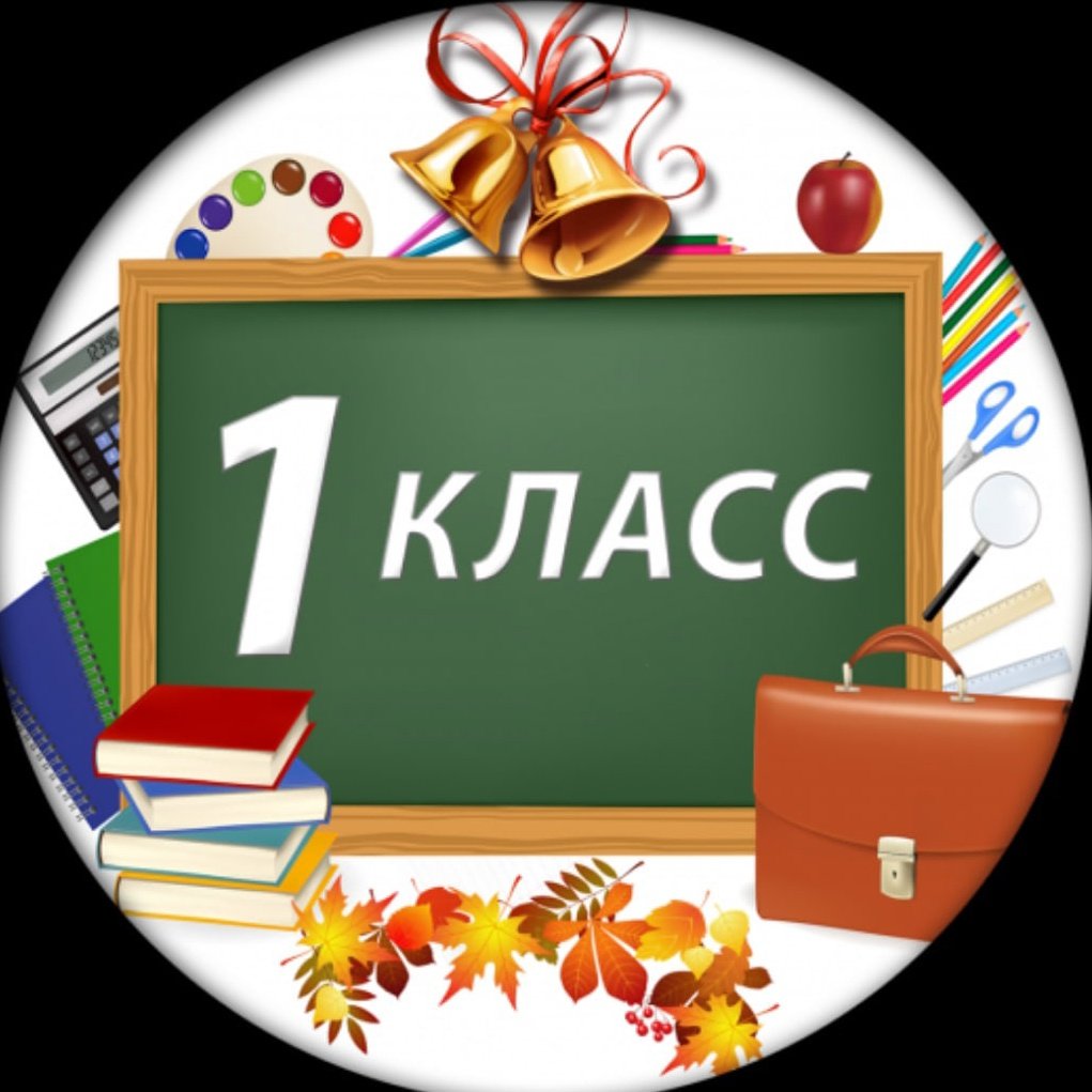 1684899330_polinka-top-p-kartinki-o-shkole-dlya-detei-nachalnikh-kl-62.jpg