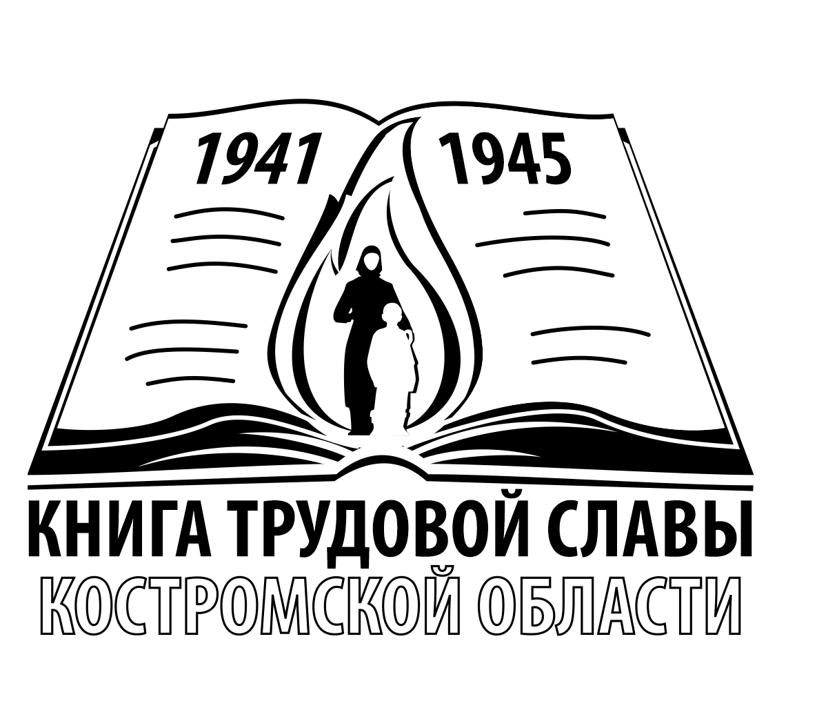 логотип-черно-белый.jpg