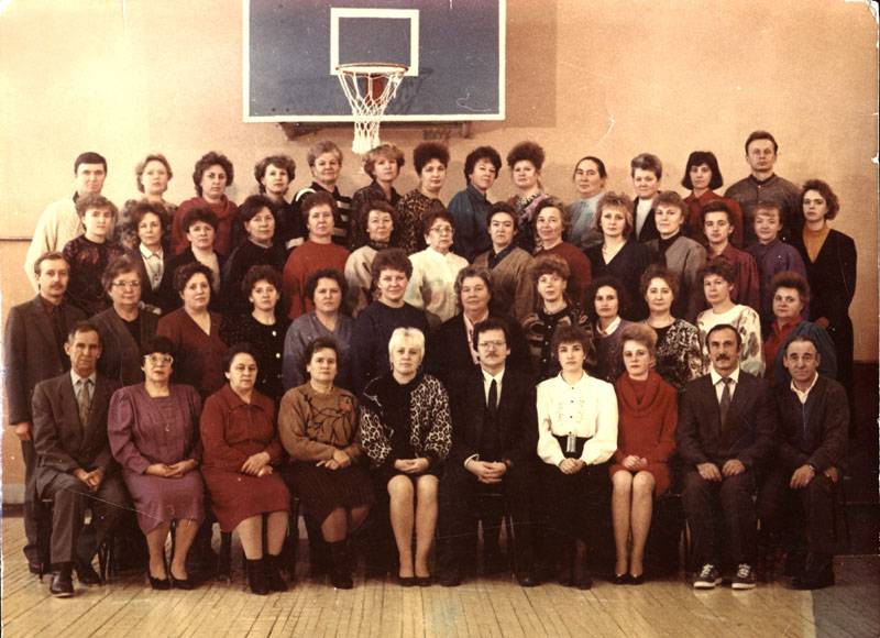 1994 учителя.jpg