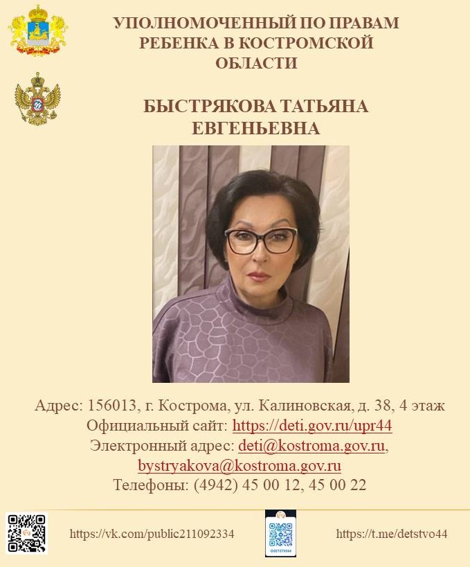 2УПР плакат новый2.jpg