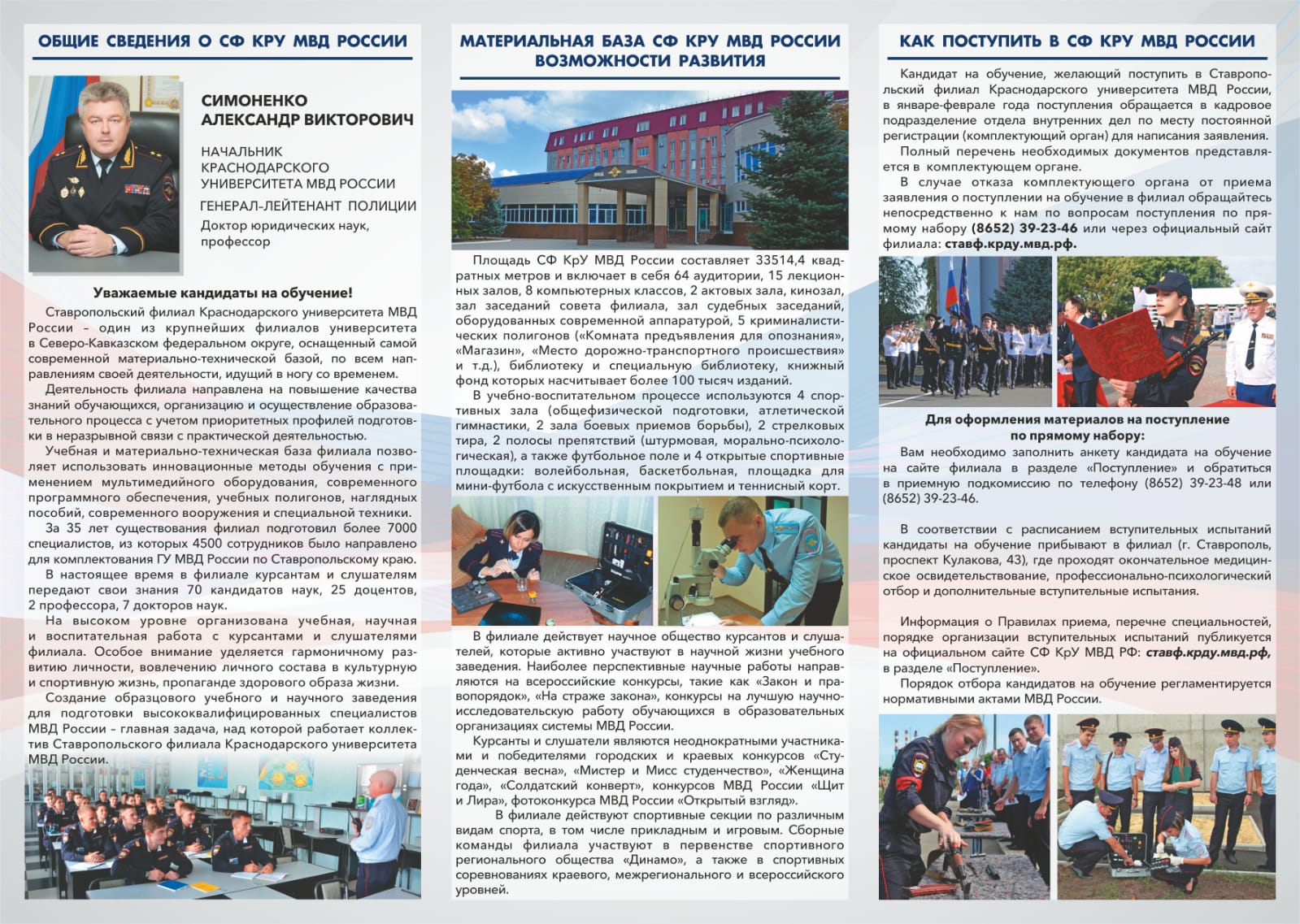 Буклет 2.jpg