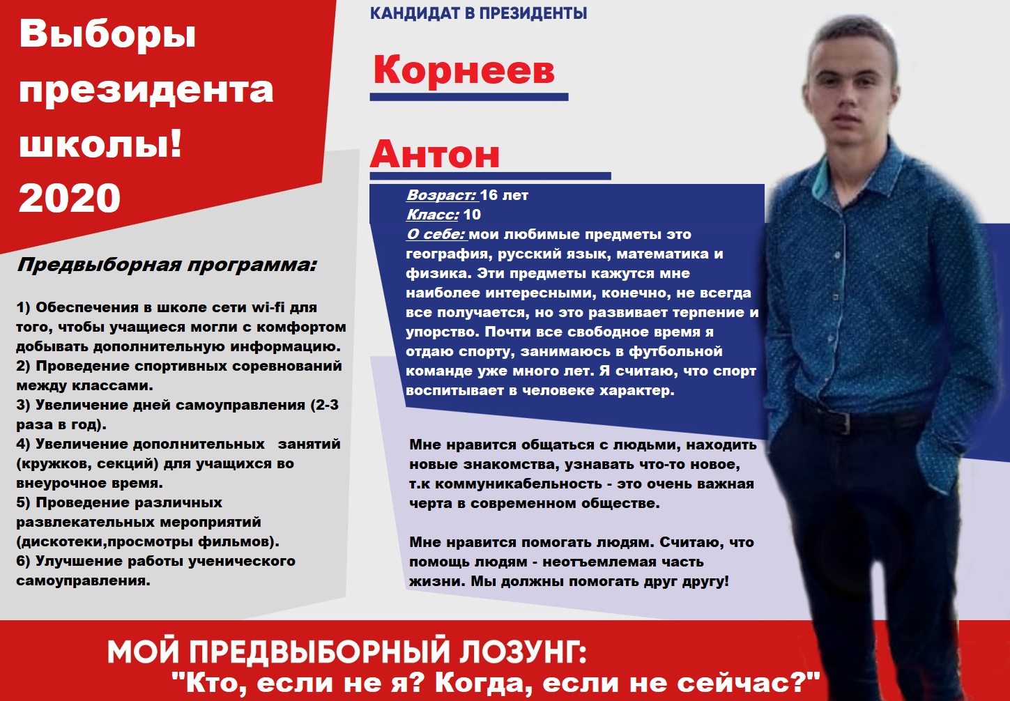 новый коллаж.jpg