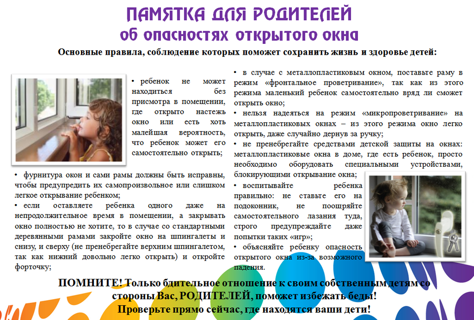 окно 1.png