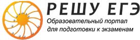 logo-reshu_egeh.jpg