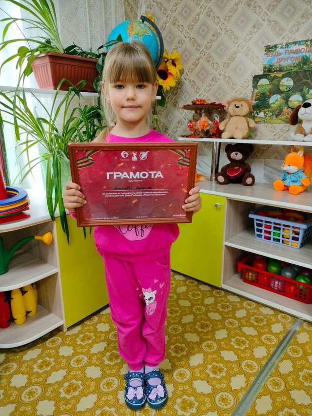 Вероника.jpg