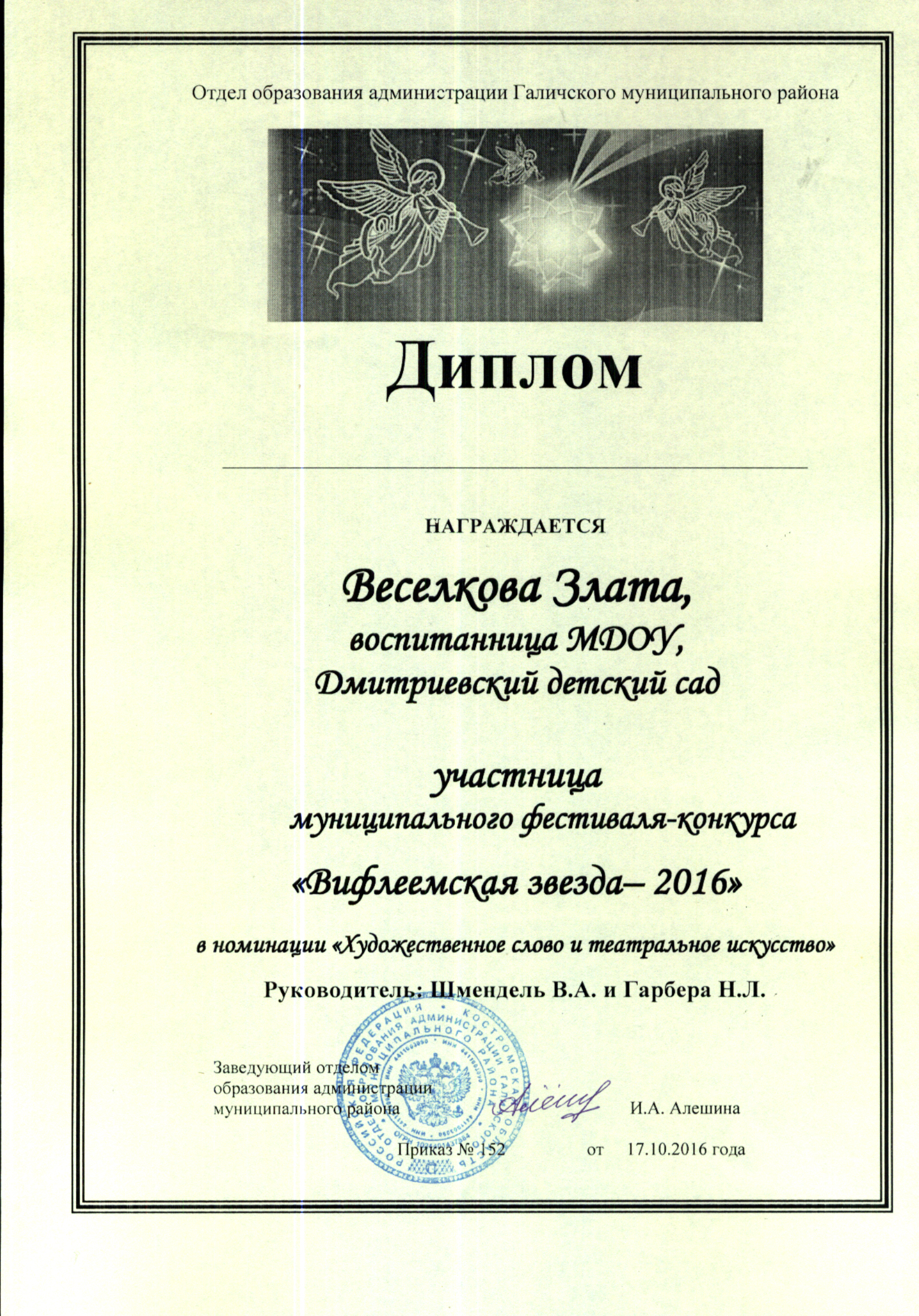 Злата00002.jpg