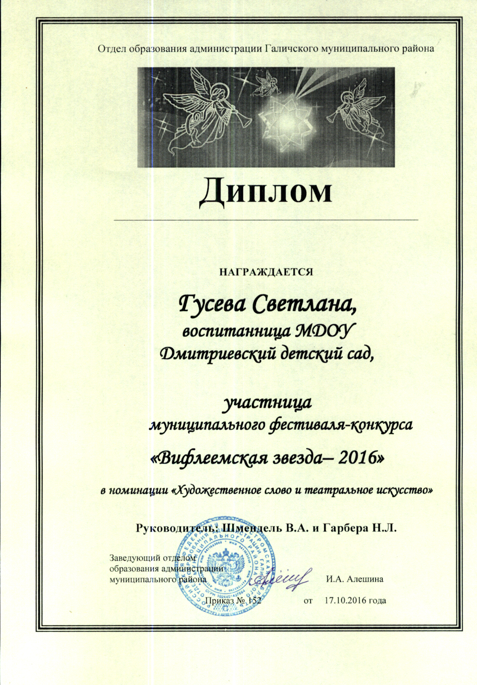 Сета00003.jpg