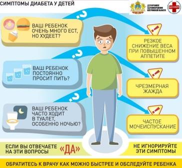 Всемирный день 3.jpg