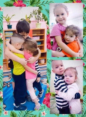 день объятий.jpg