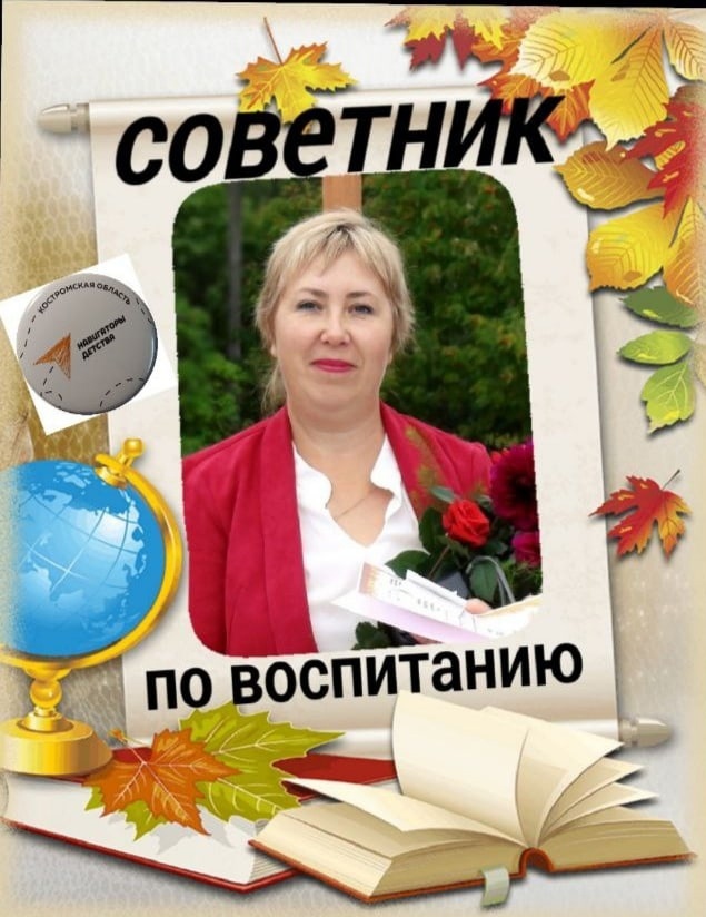 Наталья Александровна Викторова.jpg