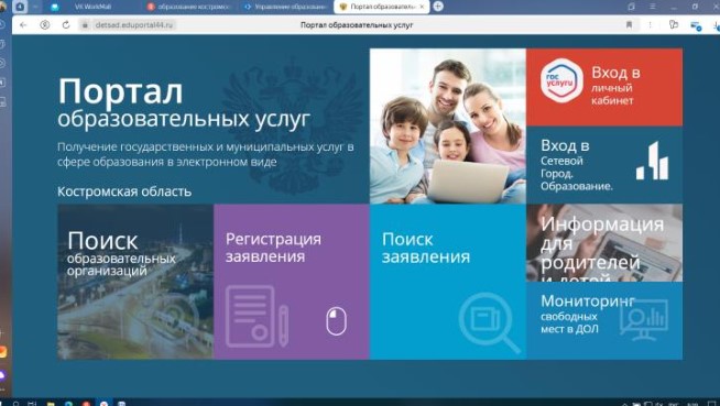 Документ-Microsoft-Word-_3_.jpg