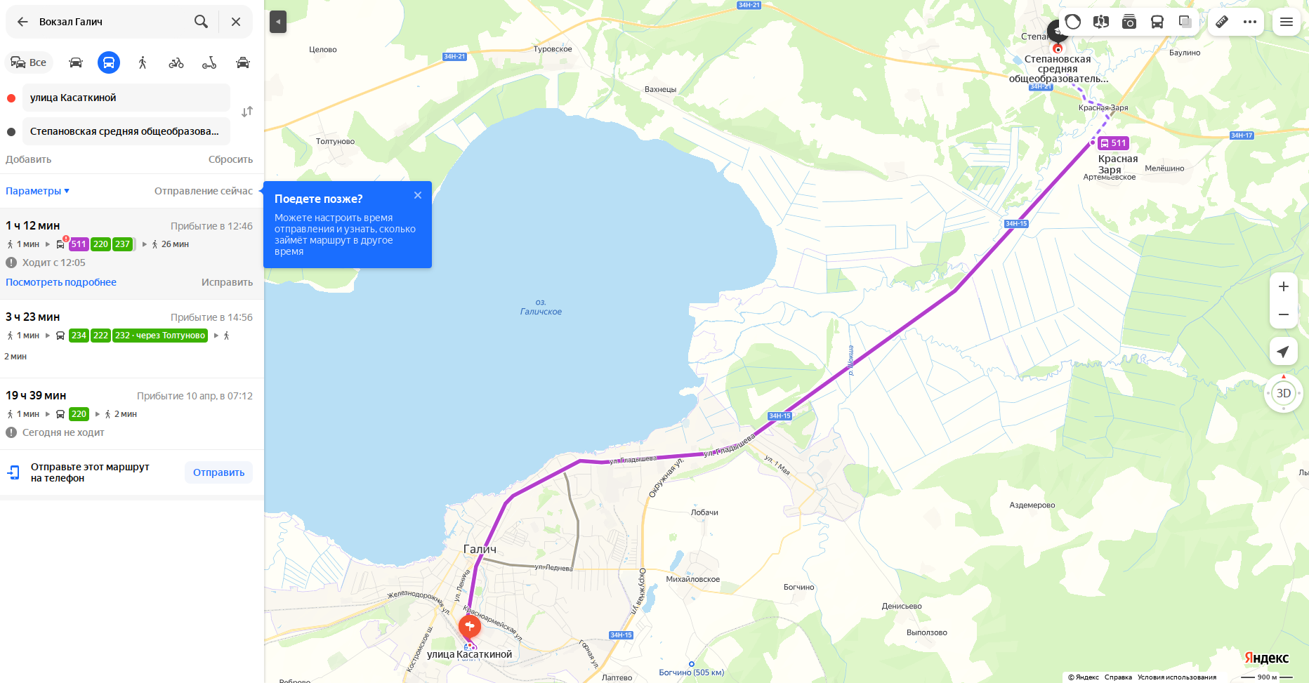 Карта.png