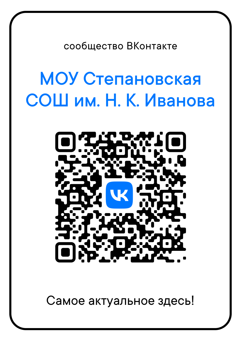 qr.png