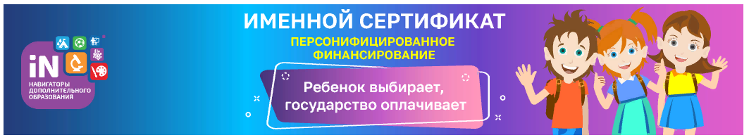 сертификат 2020.png
