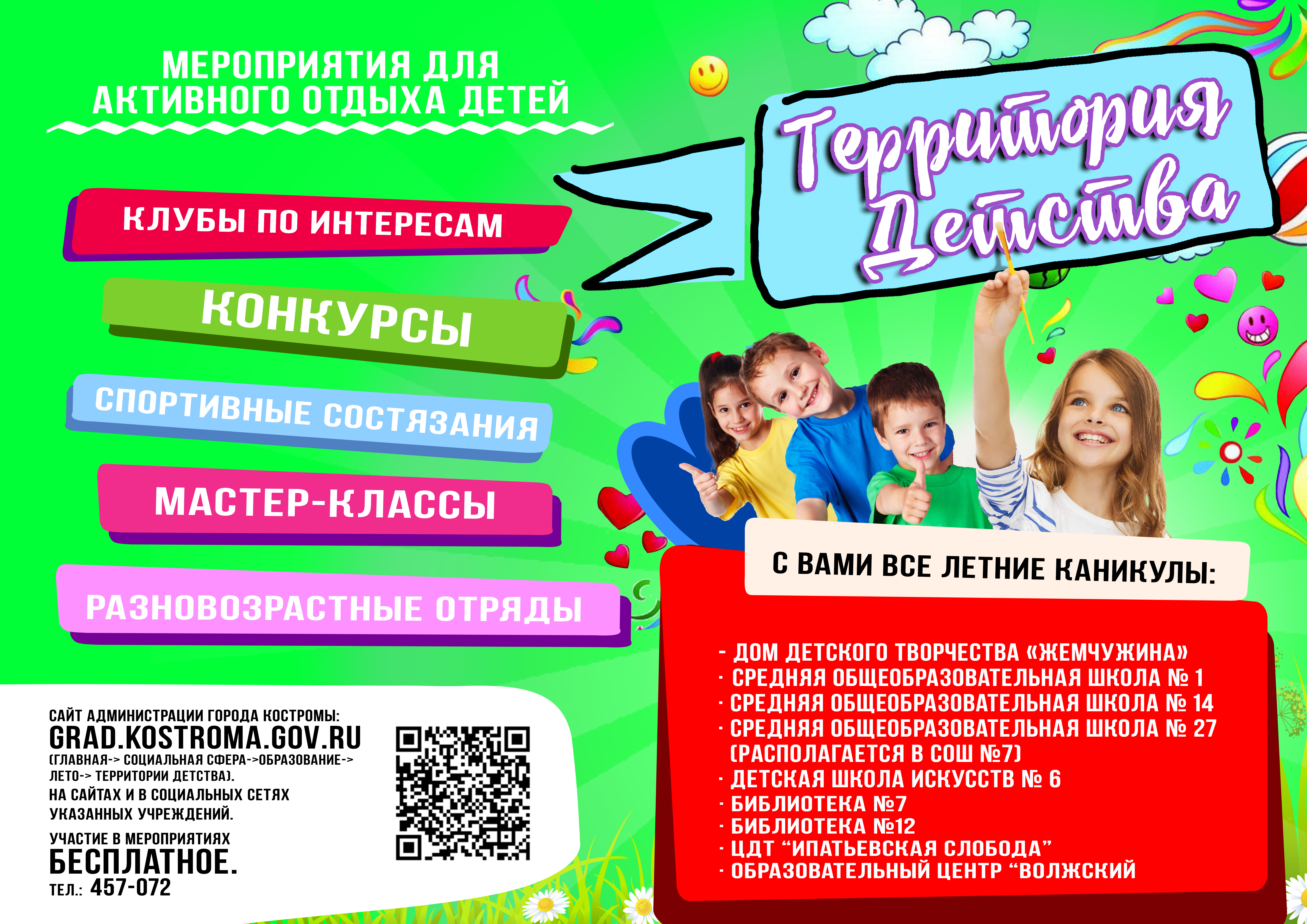 zhemchuzhina.jpg
