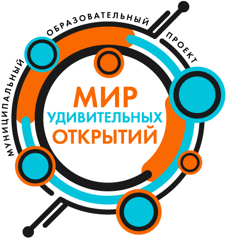 МУО_логотип_01.jpg