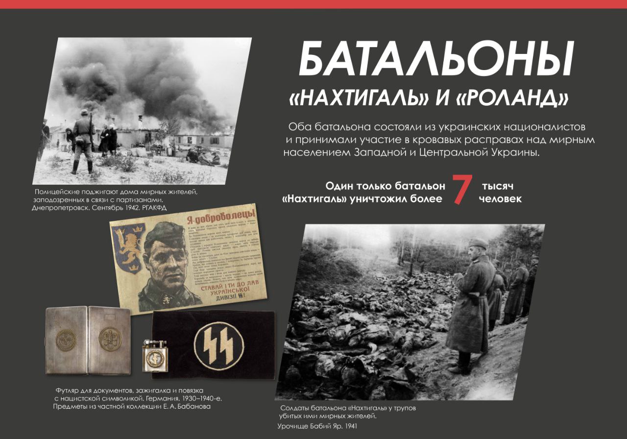 Батальоны.jfif