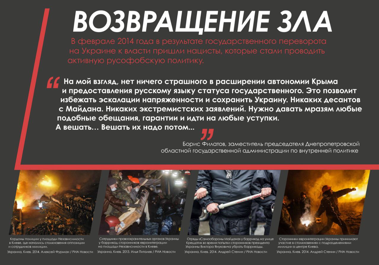 Возвращение зла.jfif