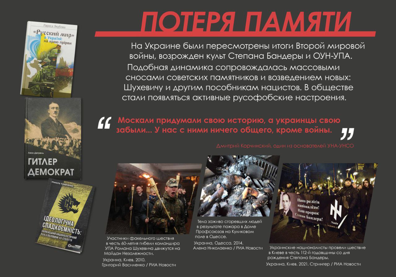 Потеря Памяти.jfif