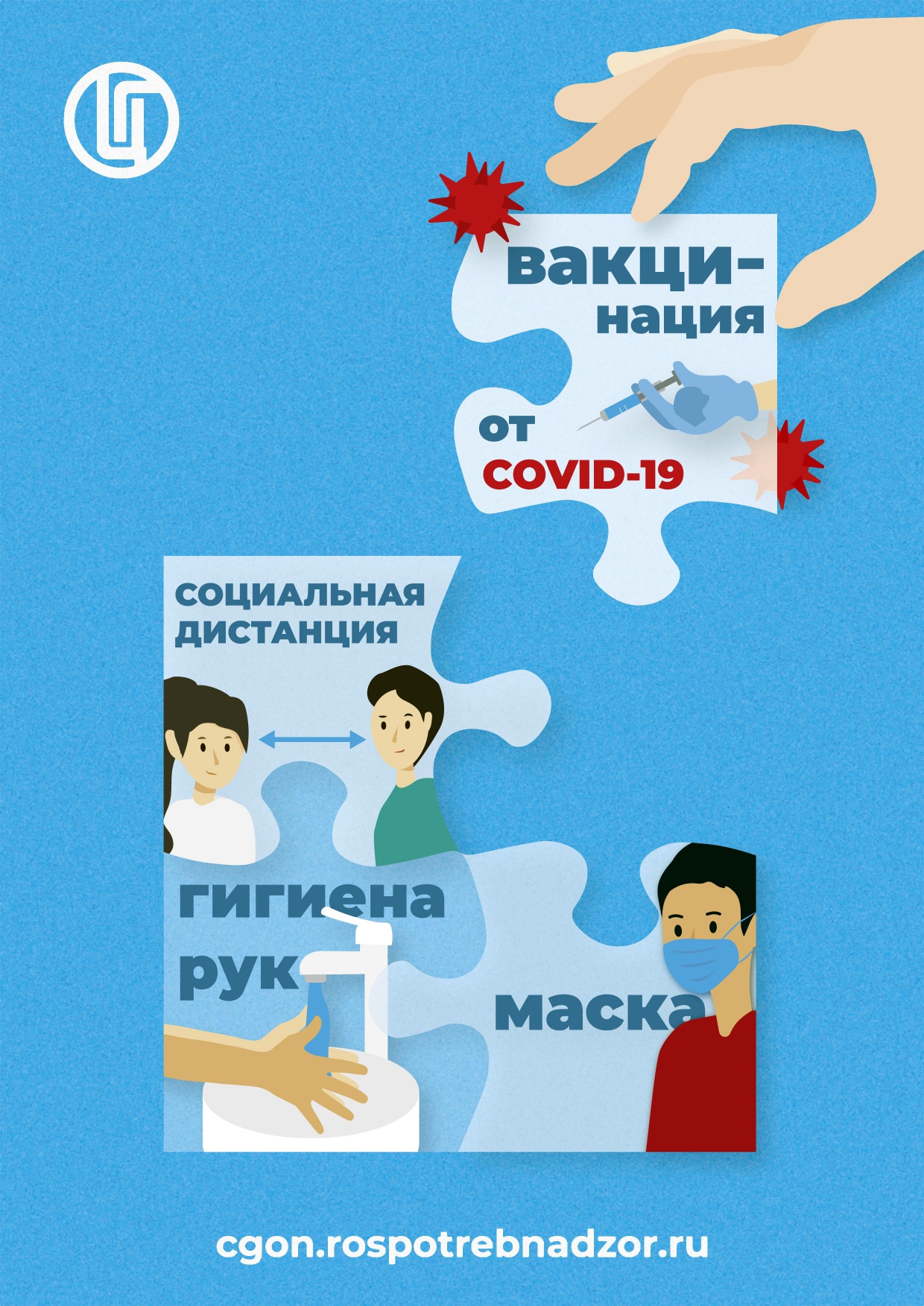 Памятка ковид (3177627 v1)_page-0001.jpg