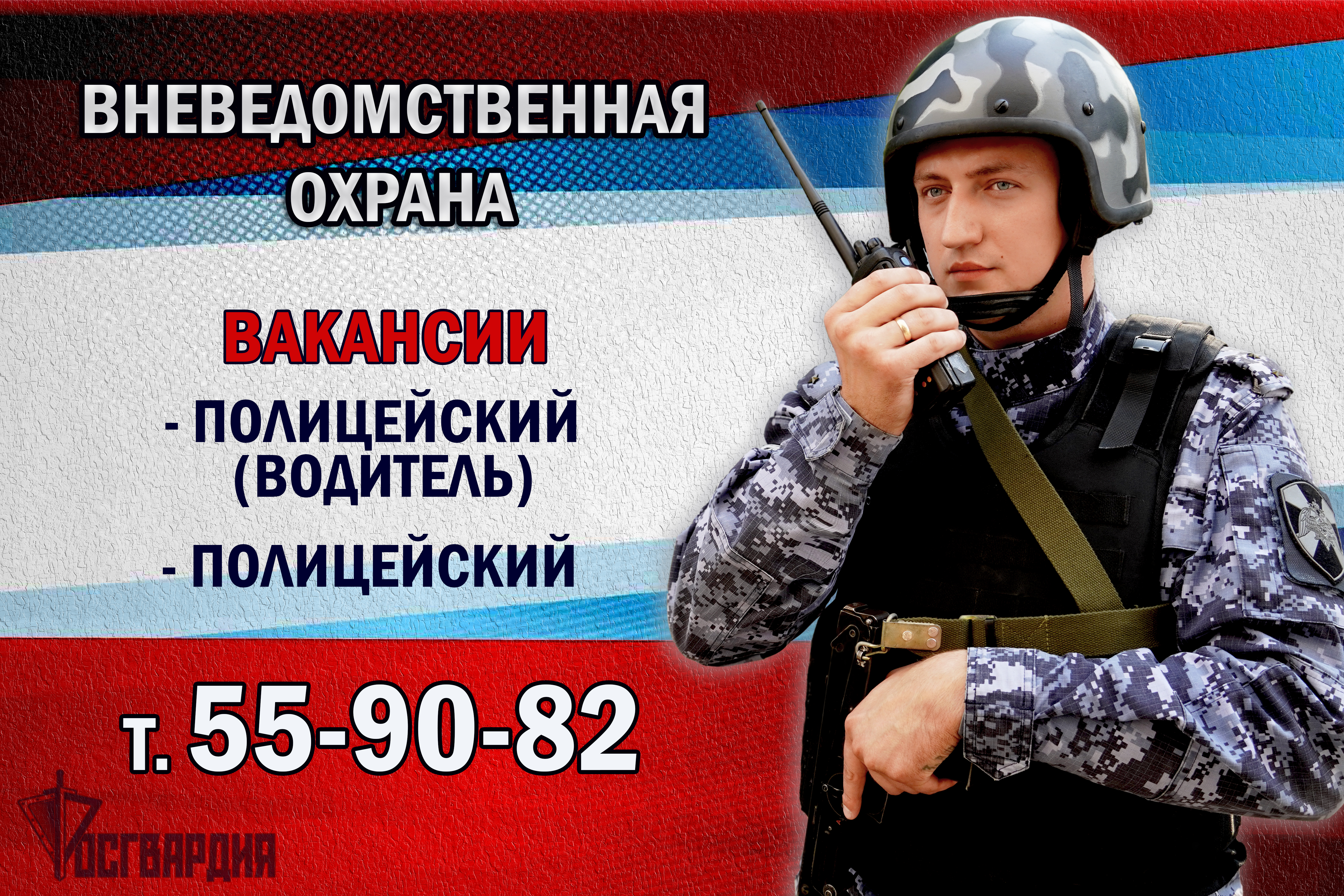dlya_sajjta_vakansii_ovo.jpg