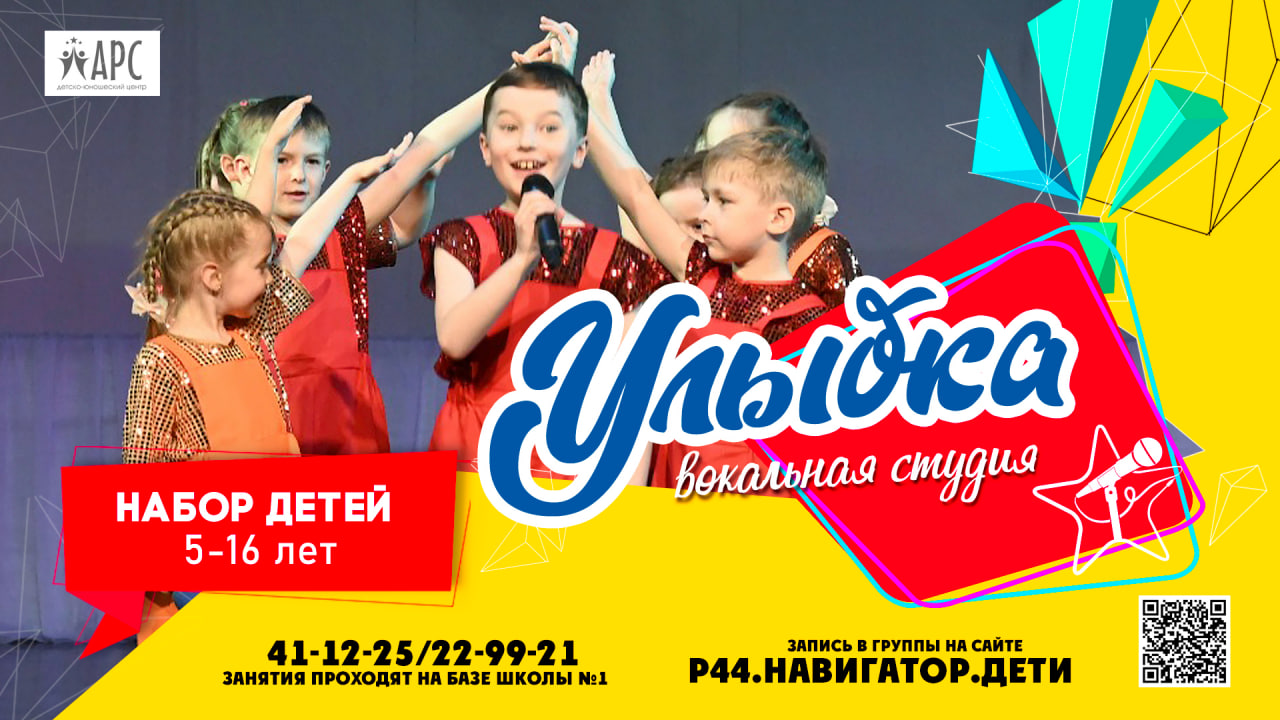 Улыбка.jpg