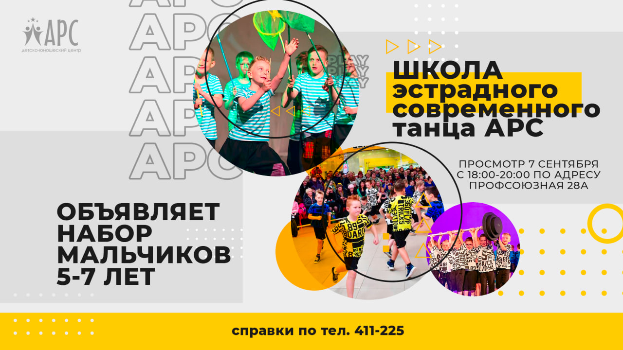 ШЭСТ.jpg