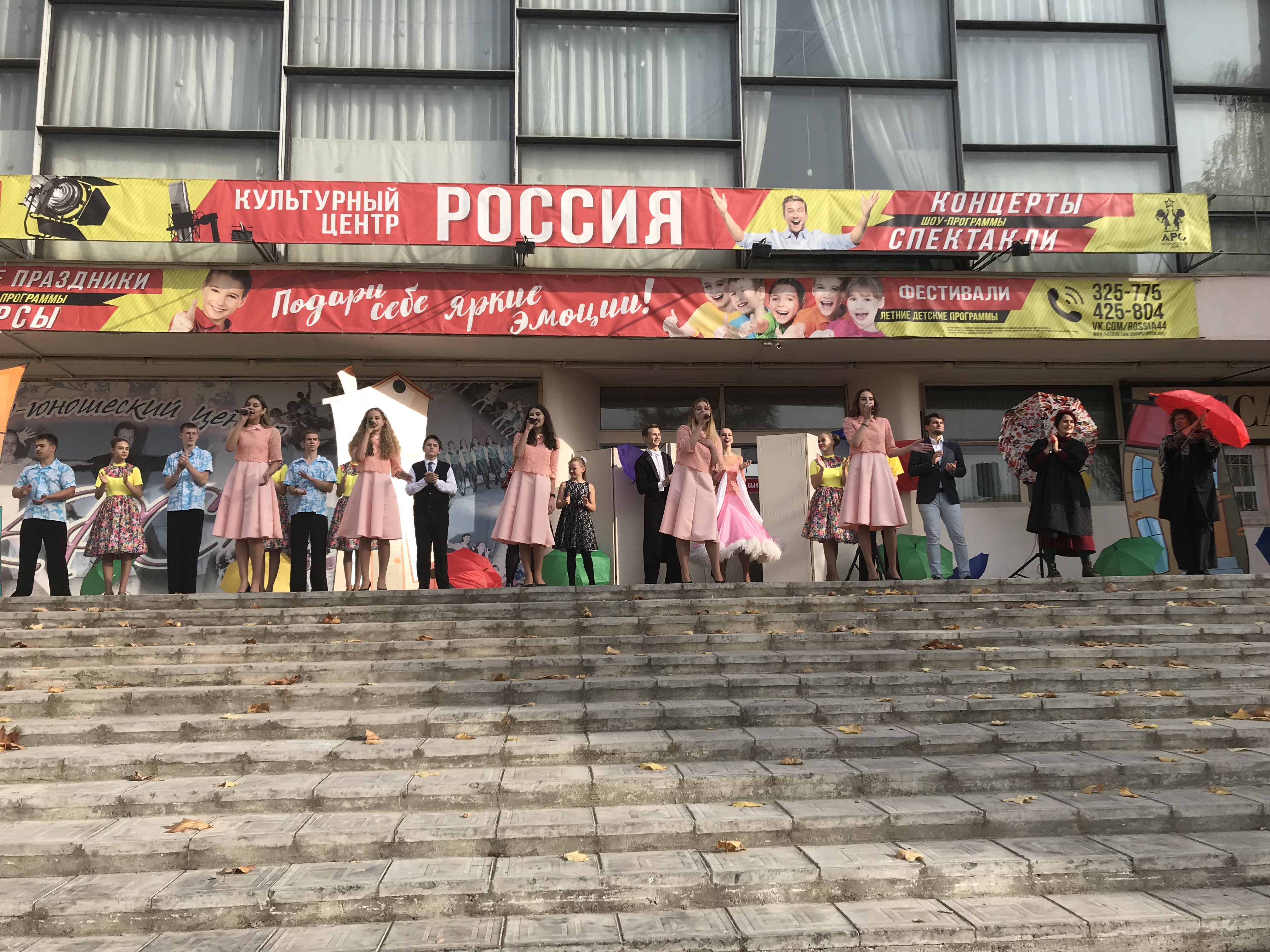 Концерт.JPG