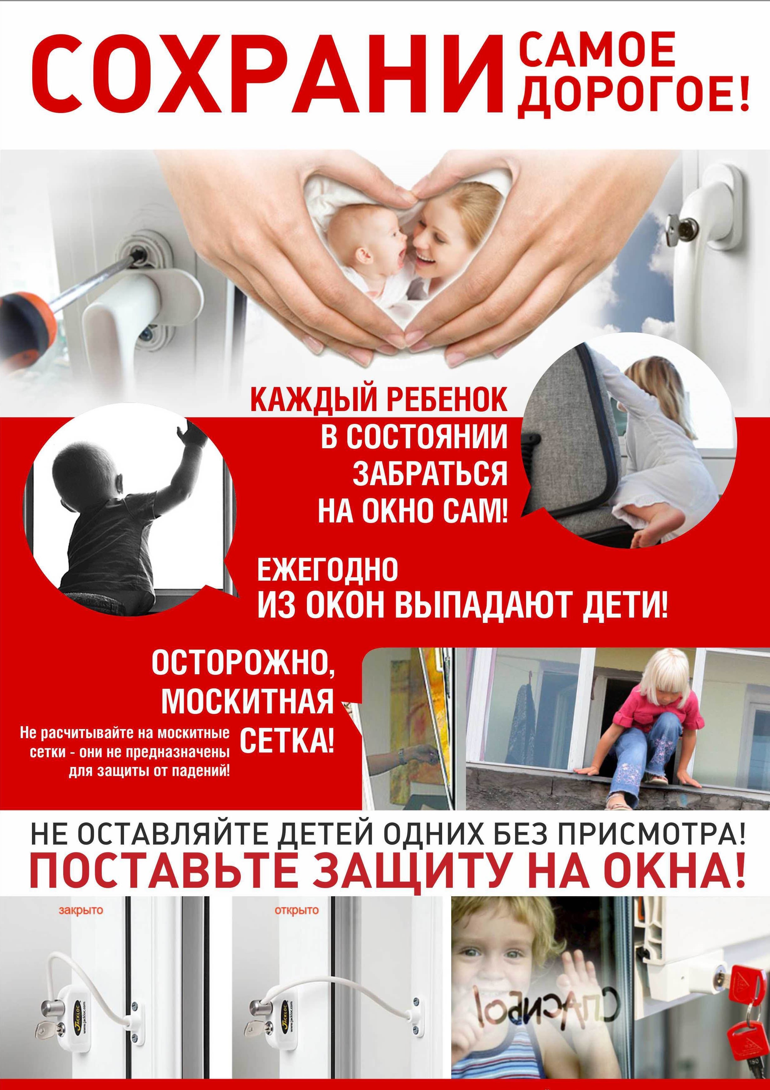 Плакат.jpg
