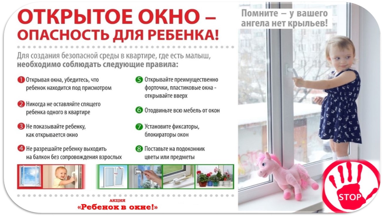 Флаер.jpg