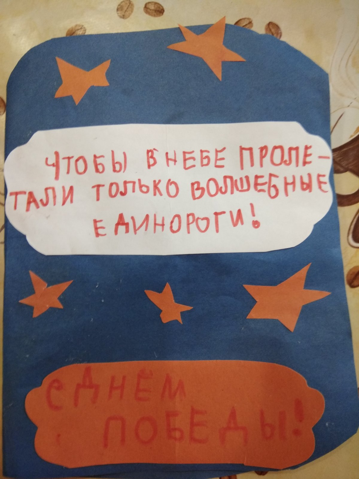 изображение_viber_2020-05-06_13-27-18.jpg