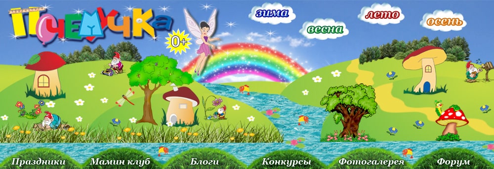 Логотип_почемучка-min.jpg