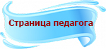 КнопкаВозвратКазарина.jpg