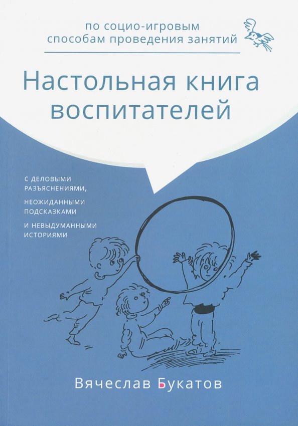 букатов 2.jpg
