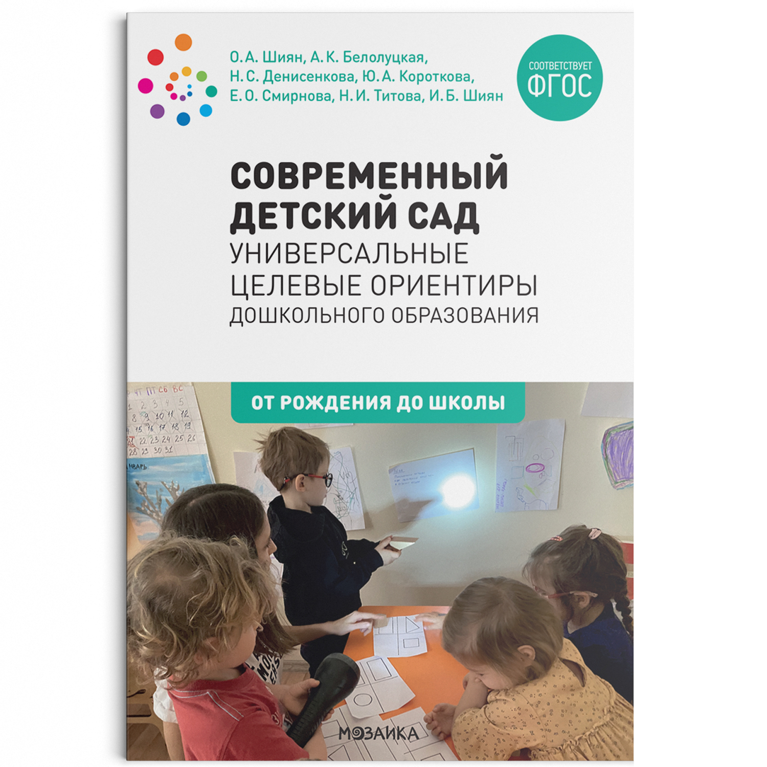 сдс 2.jpg