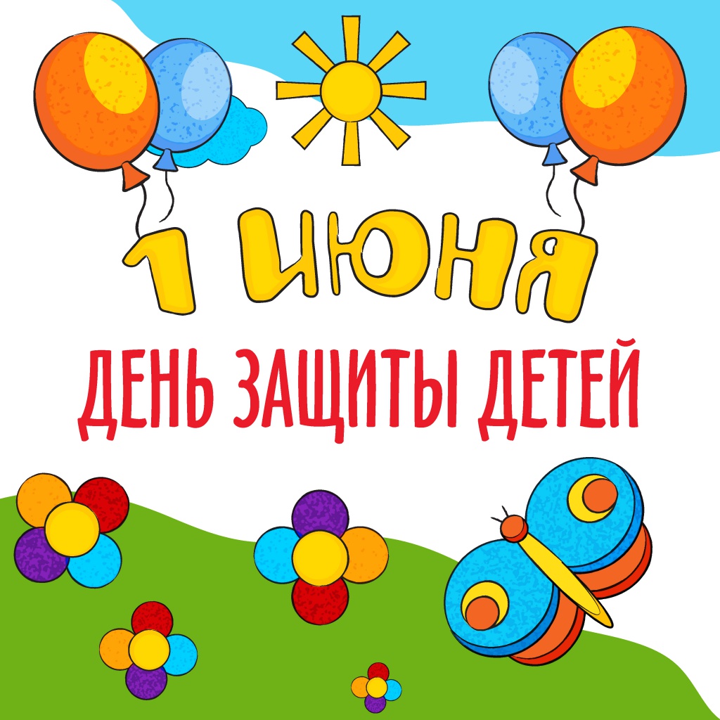 1 и.jpg