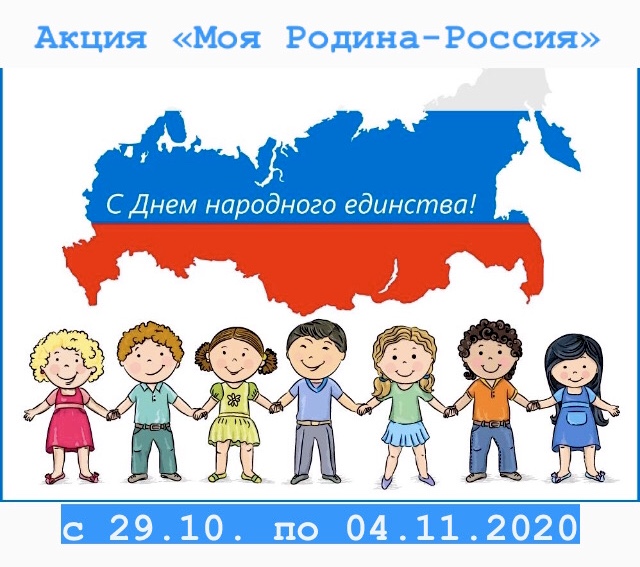 ДНЕ.jpg