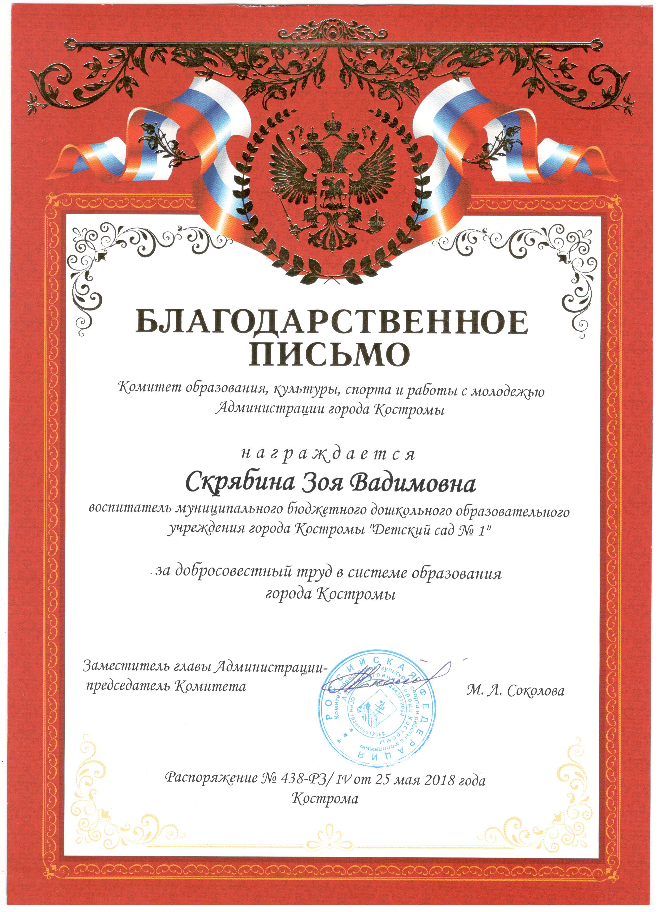 БП 001.jpg