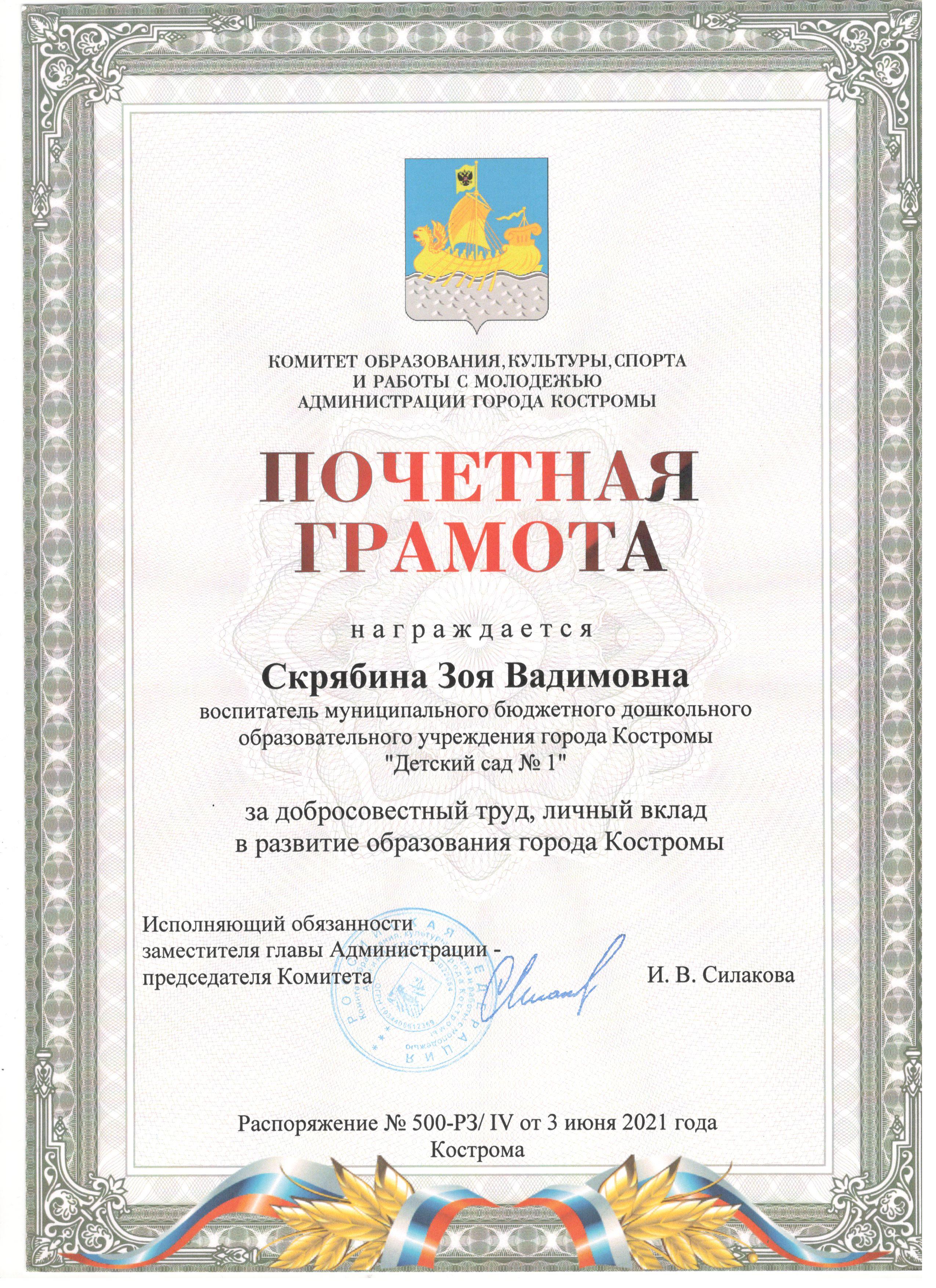ПГ 001.jpg