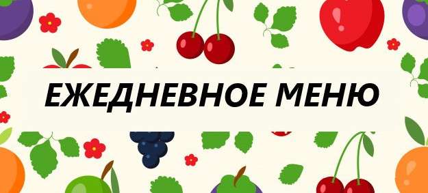 menu.jpg
