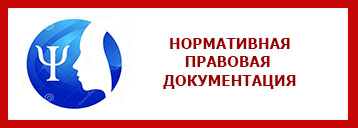 НПД.jpg