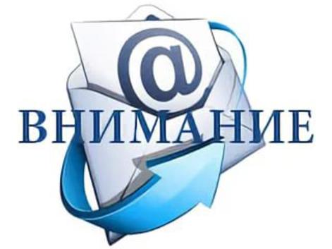 почта.jpg