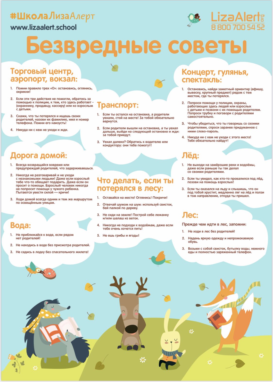 памятка 1.jpg