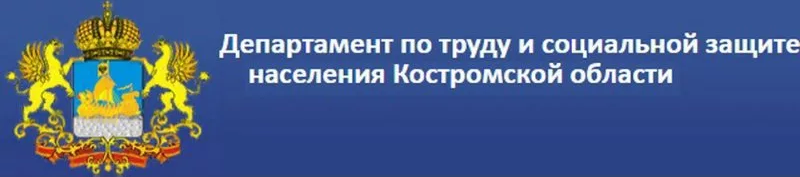 Соц защита.png