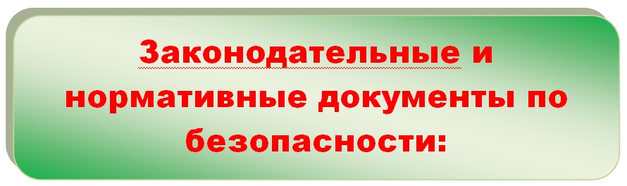 Бтабличкай.jpg