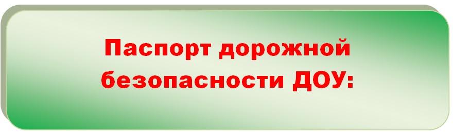 табличка2.jpg