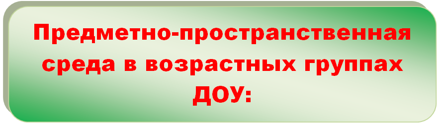 табличка3.png