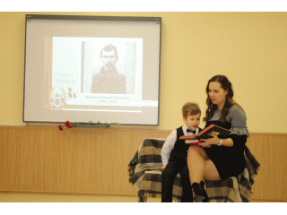 поэтическая семья.gif