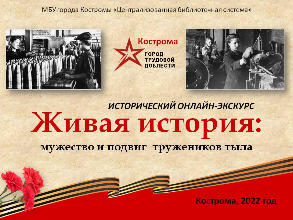 Афиша08022022.jpg