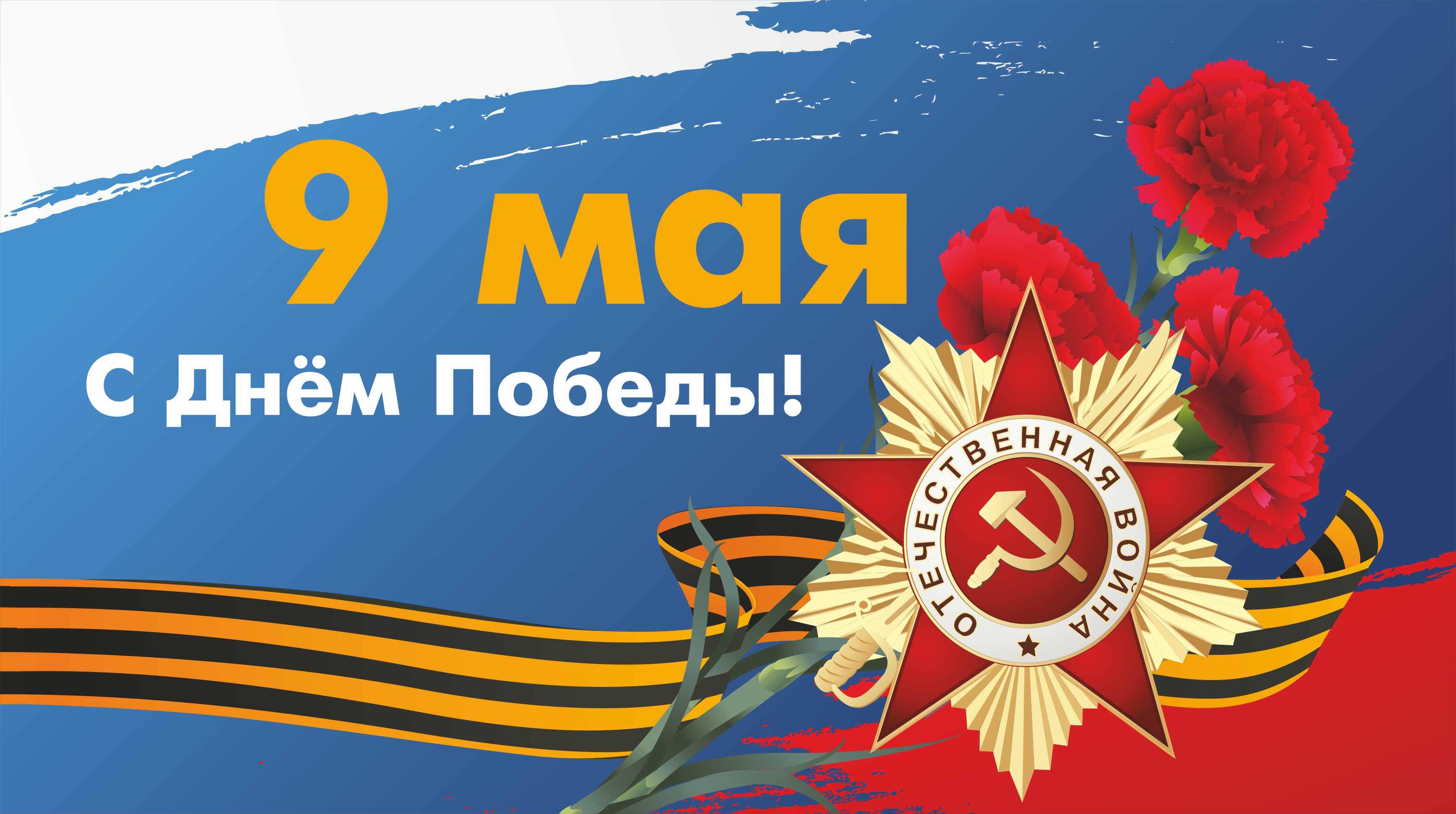 открытка28042022.jpg